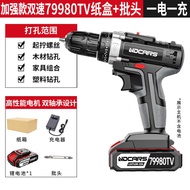 🧸MHIndustrial Super High Power Electric Hand Drill Lithium Battery Double Speed Cordless Drill Impact Drill Household Mu