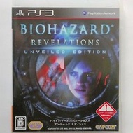 全新未開 biohazard Revelations Unveiled edition 惡靈古堡 re 生化危機 ps3 中英日文版 Resident Evil 啟示 Sony 日版 PlayStat