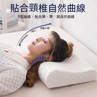 [Ready Stock] Ergonomic Pillow Health Space Memory Cervical Neck Butterfly Latex
