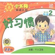 PelangiKids • 小太阳阅读计划 set 2 ( 6 Books/set )