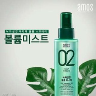韓國 amos 02 綠茶護髮蓬鬆噴霧 140ml