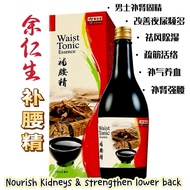 🔥余仁生补腰精 Eu Yan Sang Waist Tonic Essence 760ml🔥