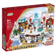 LEGO 80109 Lunar New Year Ice Festival