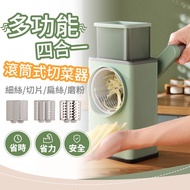 Electric Vegetable Cutter Roller Automatic Grater Chopper Vegetable Chopper Vegetable Shredder