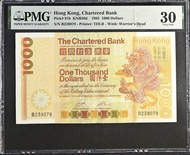 香港渣打銀行 1982年 1000蚊，B版，大金龍，pmg30分，无负评！