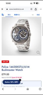 Police Bushmaster 手錶 14638XSTU/61M