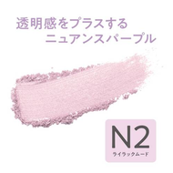 Phấn má tạo khối CEZANNE Pearl Glow - Nhật Bản