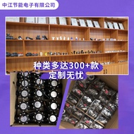 S401 Water Flow Sensor Outer Diameter 7MM Quick Connector Water Dispenser Coffee Fountain Mini Hall 