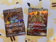 蜜集大蛇ex 沙鐵皮ex（賣）Pokémon ptcg 寶可夢