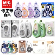 Chenguang Small Iron 20M Correction Tape Student Use Metal Slice Correction Tape PET Tape 30M Correc