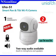 กล้องวงจรปิด Uniview Uniarch : Dome IP Camera wifi ความคมชัด 2 ล้านพิกเซล รุ่น Uho-S1 (พูดคุยโต้ตอบไ