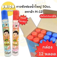 (USP) Authentic (Box Of 12 Sticks) Horse Clear Glue Large Sponge Head Brand H-12 50cc. Water White G