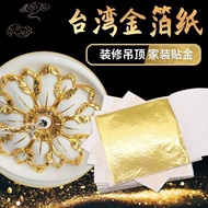 Slime Gold Foil Paper, Golden Elephant Gold Foil, Crystal Mud Nail Art Gold Foil Paper, Silver Foil 