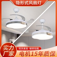 HY/🌳New Invisible42Inch48Ceiling Fan Lights-Inch Living Room Bedroom Ceiling Lamp Household Frequency Conversion Restaur