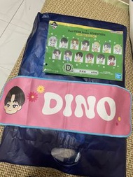 Seventeen 一番賞 D賞 長毛巾 Dino
