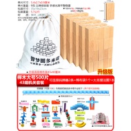 Large Beech Dominoes Unpainted Educational Children's Toys Baby Building Blocks Assembled 3-7 Years 