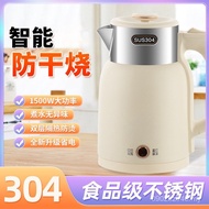 Insulation Kettle Electric Kettle Boiling Kettle Boiling Kettle Household 304 Durable Dormitory Kett