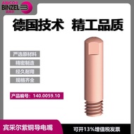 MB15/AB15E Petua Konduktif M6/0.8/25 MIG Kimpalan Gas Kimpalan Terlindung Kimpalan Petua Konduktif M