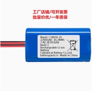 4 Wire 18650-2S 2200mAh 16.28 Wh 7.4V Suitable for Preferred Must-Choose Robot Lithium Battery Pack