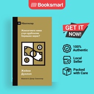 Why Should I Give To My Church Uzbek Cyrillic