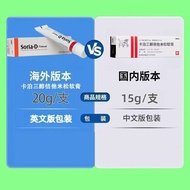 Rescue Silver Dips Haunt, Soria Cabo