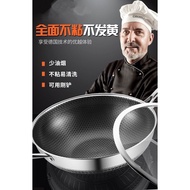 34cm 316 Stainless Steel Wok Non Stick Wok Honeycomb Wok Frying Wok Kuali Non Stick Wok Stainless St