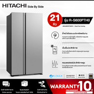 ส่งฟรีทั่วไทย HITACHI ตู้เย็นฮิตาชิ SIDE BY SIDE ระบบ Inverter 21 คิว กระจกเงิน RS600PTH0สีกลาสซิลเว