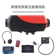8KW Car-mounted Diesel Heater Parking Heater24V Fuel Heater 12V Vehicle-Mounted Integrated Three-in-