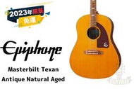 預訂 Epiphone Masterbilt Texan 全單 民謠吉他 木吉他 電木吉他 田水音樂