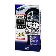 日本SOFT99車鈴鍍膜劑