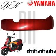 ชุดสี แฟริ่ง เฟรม QBix Qbix125 คิวบิก สีแดงปี 2017 ABS YAMAHA ของแท้ เบิกศูนย์ YAMAHA LTV125-A QBIX 