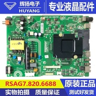 Haixin LED32H1600Y B0M1 192136Motherboard RSAG7.820.6688 with Screen HD426DF-B52