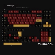 คีย์แคป GMK Red Samurai โปรไฟล์เชอร์รี่ PBT 143 ปุ่ม สำหรับคีย์บอร์ดแบบกลไก พร้อมตัวอักษรภาษาฝรั่งเศ