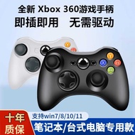 XBOX360 Game Controller NBA2K Linear Trigger Wired Wireless TV USB Mobile Phone Computer STEAM Univ