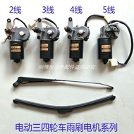 Electric vehicle wiper assembly click12V30W Agricultural vehicle, tricycle, four-wheeler, car wipers