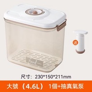 電動抽氣真空保鮮盒(方形4.6L連手泵) 食品密封罐 瀝水雜糧收納罐 廚房冰箱食物收納盒