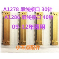 A1278 A1342 A1286 A1297 Motherboard Screen Interface Screen Cable Interface