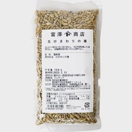 生向日葵種子 150g