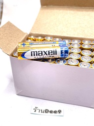ส่งฟรี  MAXELL Alkaline Battery ถ่านอัลคาไลน์ 1.5V ขนาด AAA รุ่น : LR03