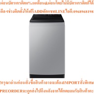 Samsung Top-Loading Washing Machine WA90CG4545BYST With Ecobubble And Digital Inverter Technology