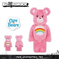 Bearbrick Cheerbear 彩虹熊 絨毛 粉色 天氣熊 Be@rbrick 1000% (全新新品)