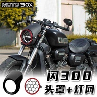 Qianjiang QJMOTOR Flash 300s Modified Pig Hood Headlamp Cover Front Windshield Car Hood Headlamp Net