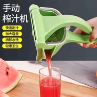 Multifunctional Juicer Fruit Lemon Small Squeeze Juicer Manual Juicer Fried Fruit Juicer