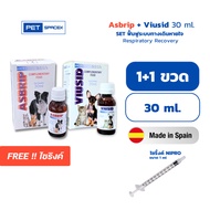 ฟื้นฟูระบบทางเดินหายใจ  Respiratory Recovery สำหรับสัตว์เลี้ยง Asbrip Pets และ Viusid Pet ที่ทำงานร่