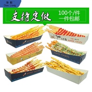 Cm Large French Fries Box Packaging Box French Fries Super Long French Fries Super Large 30 Packagin