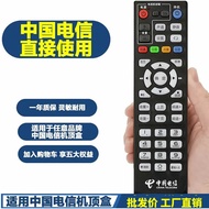 Applicable to China Telecom, China Unicom, China Mobile, and network TV iptv Universal remote contro