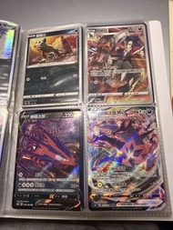 Pokémon 咭 戴魯比, 黑色加, 無極汰那 V/VMAX