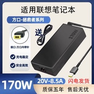 Suitable for Lenovo Savior 170W Power Adapter P50/P51/P51S/P52/P53/P70/P71