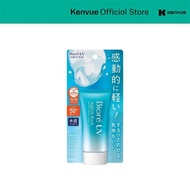 Biore Uv Aqua Rich Watery Essence Spf50+ Pa++++ 50G