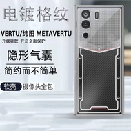 เคสโทรศัพท์แบบโปร่งใสพื้นผิวอะซิเตทสำหรับ Vertu เคสโทรศัพท์แบบป้องกันการตกหล่นแบบเต็มจอ เคสโทรศัพท์แ